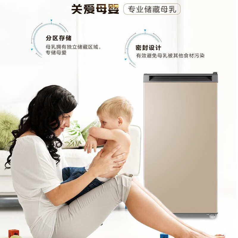 Haier Camellia series fresh frozen vertical freezer air-cooled frost-free/uniformly cooled micro-frost household small refrigerator refrigerated freezer side-opening breast milk storage freezer drawer 100 liters of pomelo fresh frozen | 4D evenly cooled micro-frost 100 liters