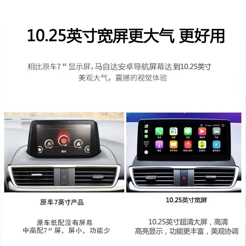 Hangmeng is suitable for Mazda 3 Angkesela CX4 original car style central control large screen navigation and image all-in-one machine eight core 32G/triple network version + B button + rear view + recorder + installation