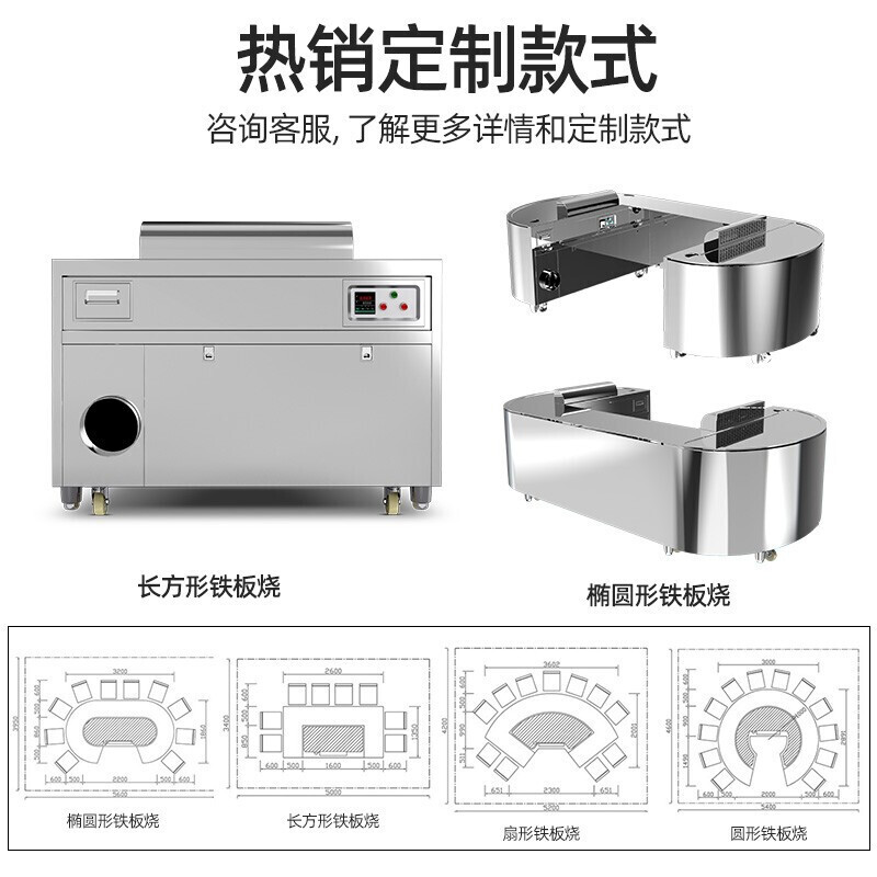 Lecon (lecon) Teppanyaki commercial Western restaurant Japanese electromagnetic grill equipment Electric heating can be customized for large hotels Grilled steak Teppanyaki fried rice Electric griddle equipment Square Engineering electromagnetic model 1500*800*800
