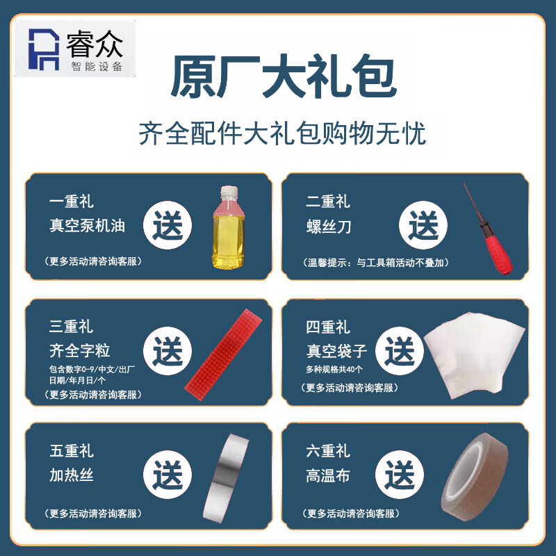 Ruizhong vacuum sealing machine, large suction, commercial cooked food packaging machine, dry and wet dual-use plastic sealing machine, rice dumplings marinated 400min desktop, wet and dry, pure copper pump 2 catties