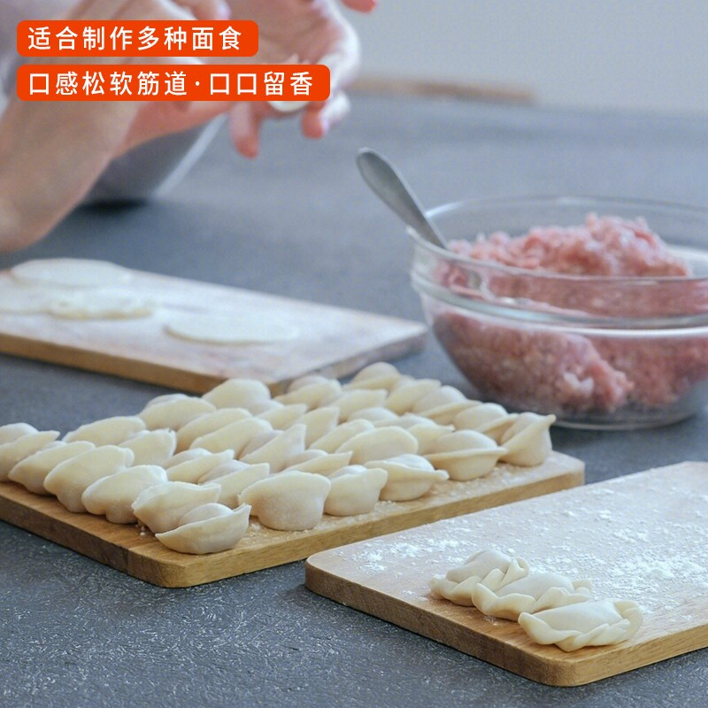 People-Friendly Food Beidahuang Organic Dumpling Flour 3kg Special Flour for Dumplings and Wontons Medium to high gluten, thin skin and resistant to cooking