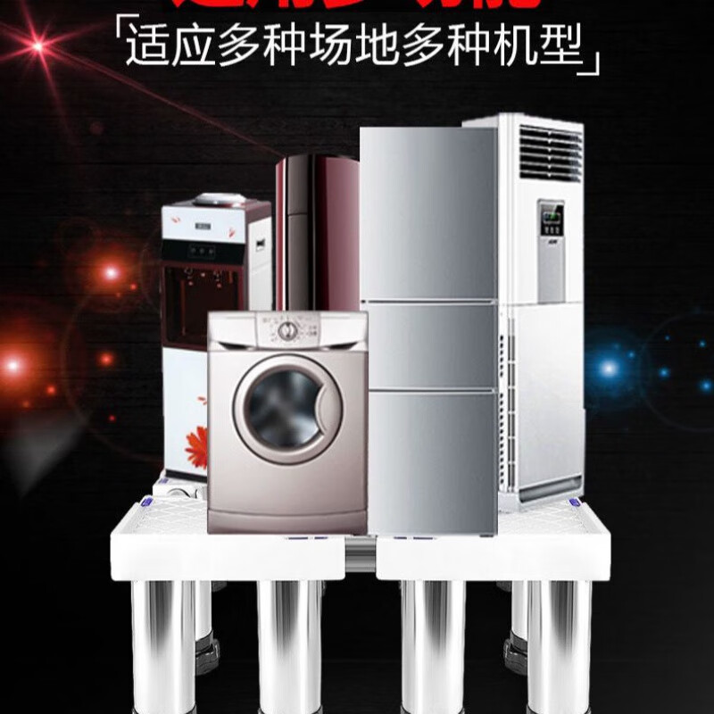 Chuangfangmao Universal Washing Machine Base Stainless Steel Raised Height Bracket Refrigerator Shelf Air Conditioning Base Raised Base Tripod 4 Stainless Steel Legs T24-B26.9cm