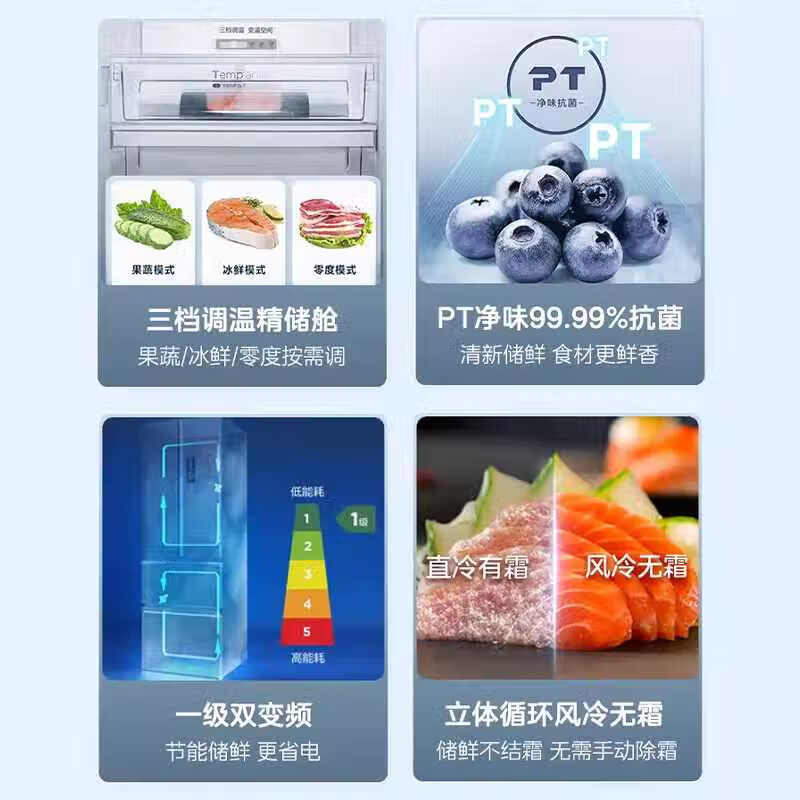 Midea Midea 325L French multi-door double-open three-speed variable temperature refrigerator household frost-free frequency conversion first-level energy-saving tail goods Midea 325 liter multi-door refrigerator