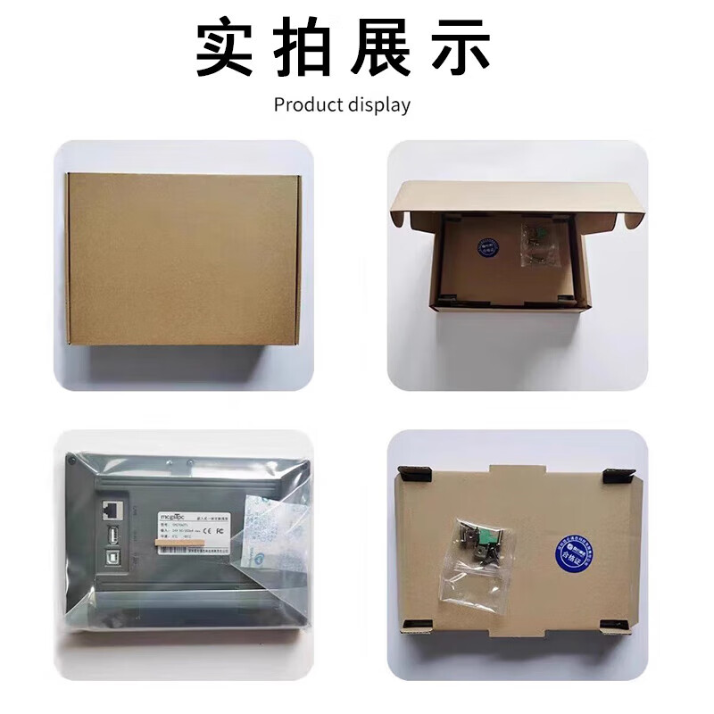 MCGS Kunlun Tongtai touch screen 7-inch 10-inch TPC7032kxki 7072Gi 1031ktki 1071Gt 7-inch compatible smart200 all-in-one machine original (excluding wires)