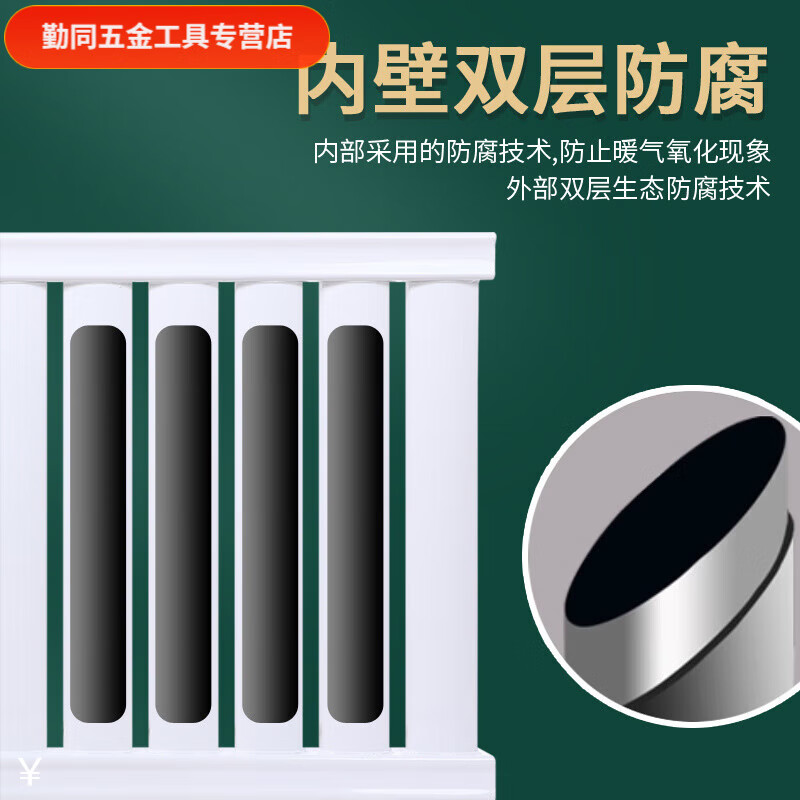 Chiweng household carbon steel radiator 8050 thickened water heating radiator hanging radiator central heating heater 80508650mm*80508 column