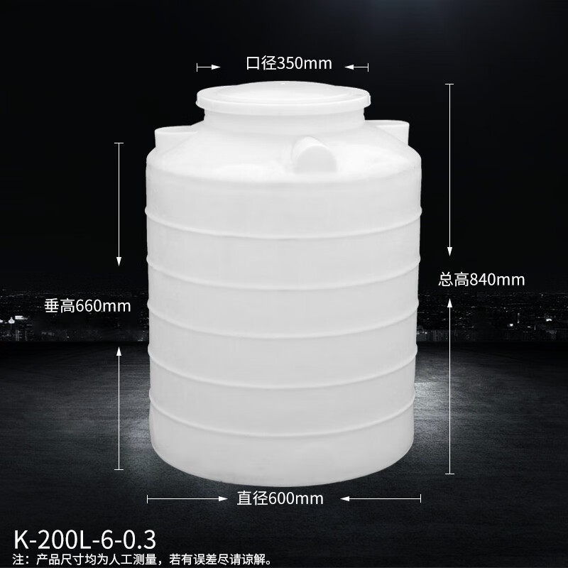 Water tower water storage tank extra large pe water tank plastic bucket outdoor covered water storage bucket vertical drum 1/2/5/10 tons 200L vertical water tower