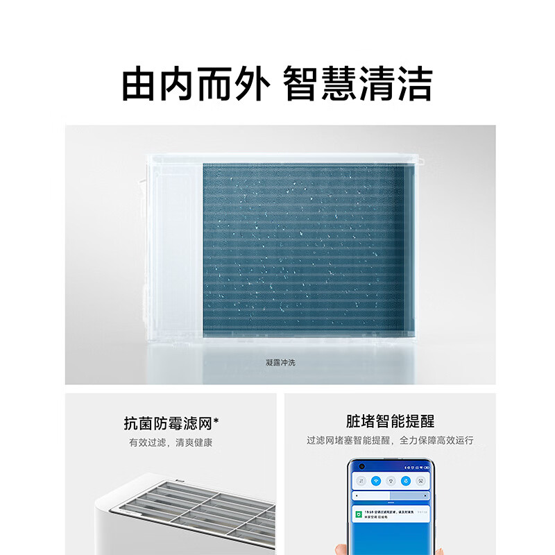 Xiaomi Mijia air conditioner, huge power saving, 3 HP, first-level energy efficiency inverter, fast heating and cooling, air conditioner on-hook 72GW-NA30/N1A1, ten-year warranty for the whole machine