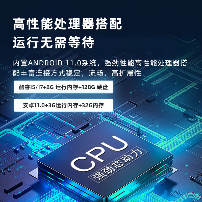 Hushida smart conference tablet all-in-one touch touch teaching and training TV electronic whiteboard 4k anti-glare video conferencing large screen 110-inch Android + Windows i7