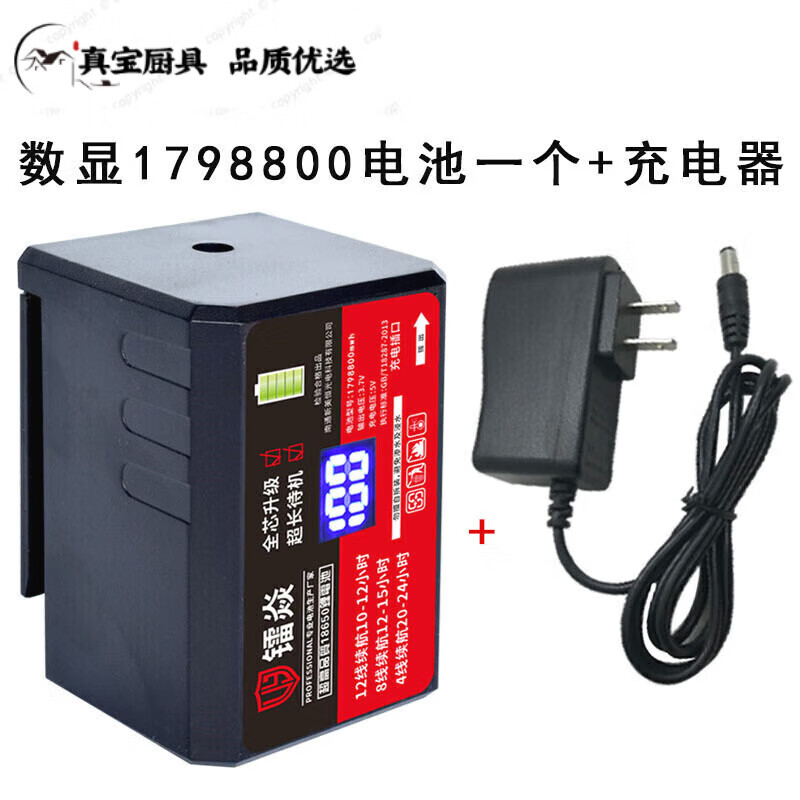 Big Mac level meter battery ultra-large capacity flat push universal 8-line 12-line 16-line universal wall-mounted floor meter Big Mac 1098800 one