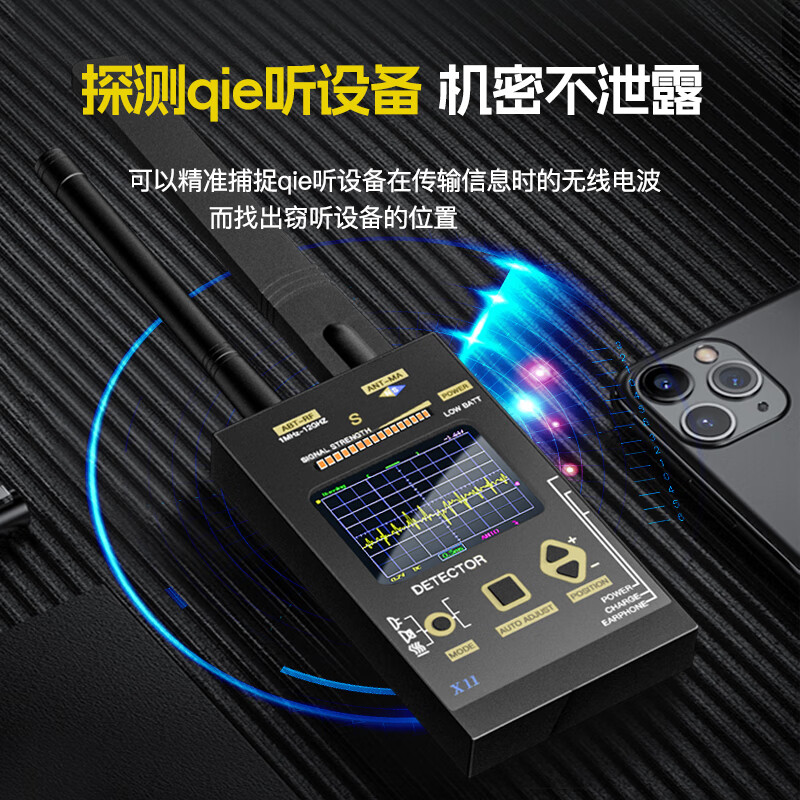 Aerospace Zijin Vehicle Detector Vehicle Positioning and Tracking Instrument Radio Wave Magnetic Scanner Search Equipment