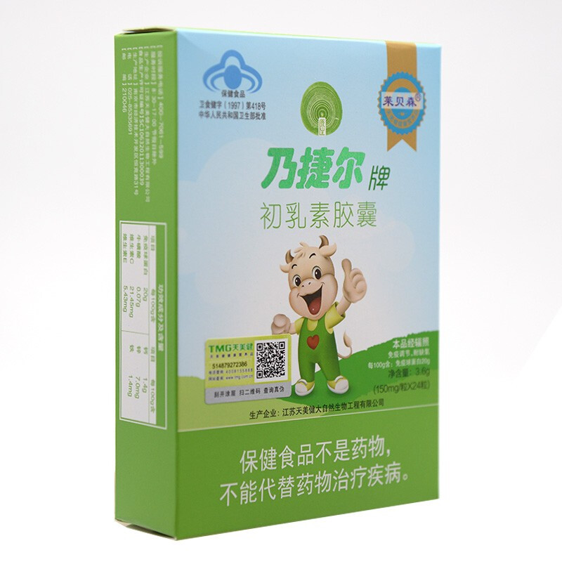 Netgel Leibesen Colostrum Capsules 3.6g (150mg*24 capsules) 5 boxes