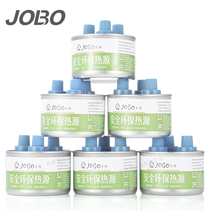 JOBO small hot pot fuel mineral oil vegetable oil alcohol stove fuel disposable outdoor portable alternative alcohol tank plastic cover three burners for about 120 minutes 8.3cm 6 cans