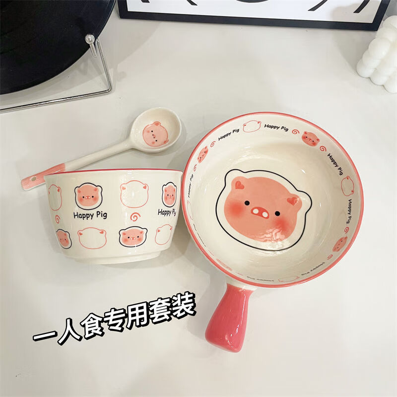 Fantasy Happy Piggy One Person Food Cute Girly Heart Tableware Hand Bowl Baked Rice Bowl Ceramic Underglaze Colored Tableware Set Handle Bowl + Handle Plate 2-piece Set