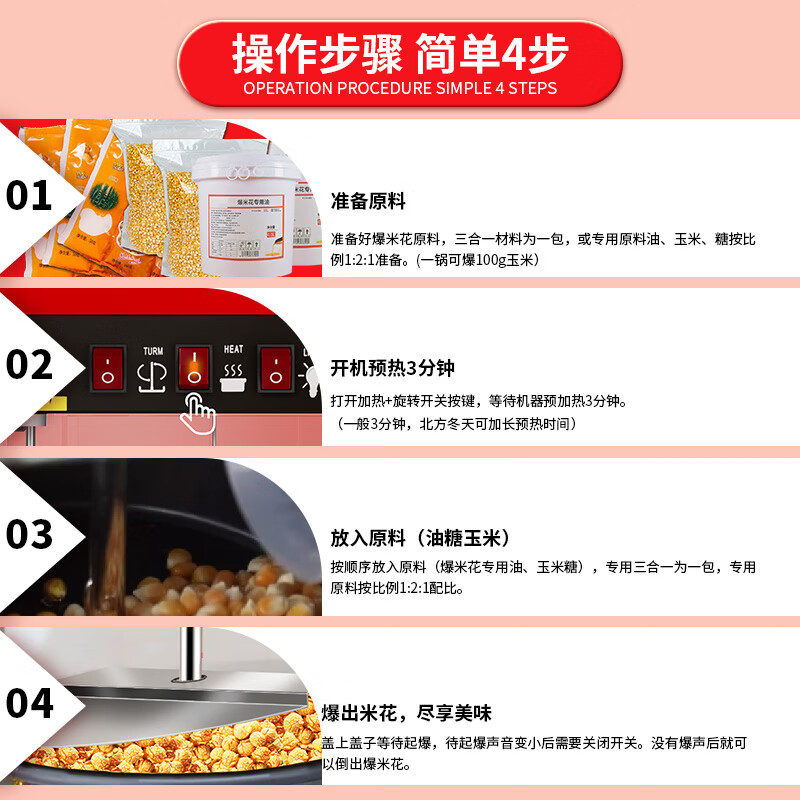Venus popcorn machine commercial fully automatic popcorn machine electric popcorn pot non-stick pot home convenience store quick popcorn machine spherical butterfly theater popcorn machine spherical 40 packs of three-in-one ingredients