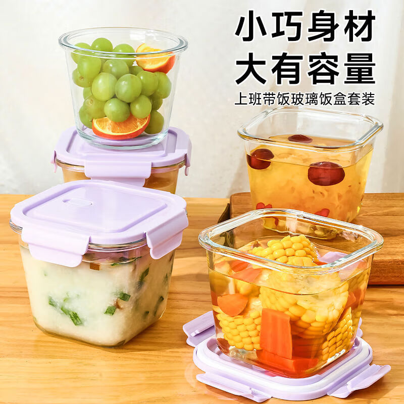Xinmeiya glass soup bowl high temperature resistant lunch box with lid sealed glass bowl microwave oven special square bowl large capacity baby food supplement sky blue 1000ml