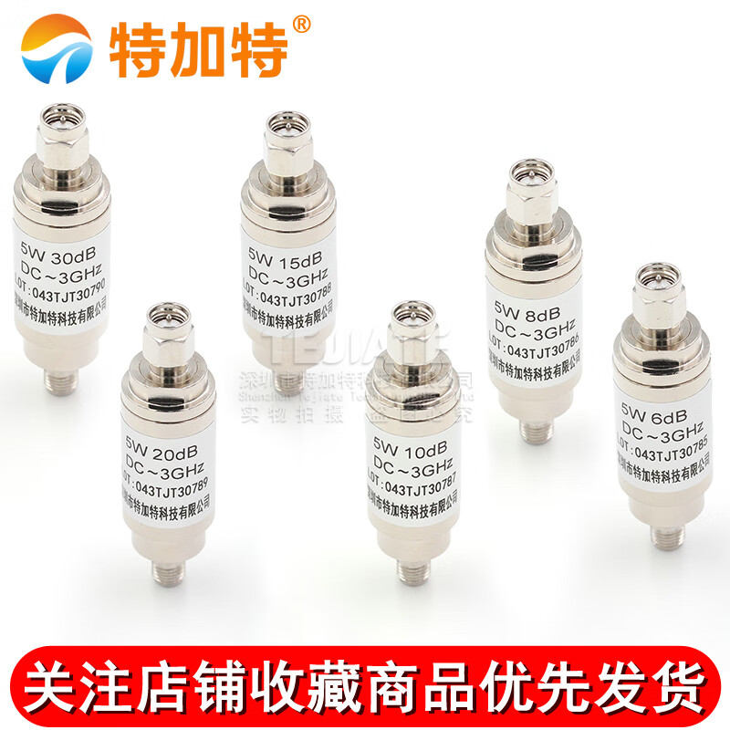 Tegat SMA-JK male to female attenuator 5W RF coaxial fixed stainless steel DC-3GHz 1/6/10/20/30DB SMA-JK 5W coaxial attenuator 8DB