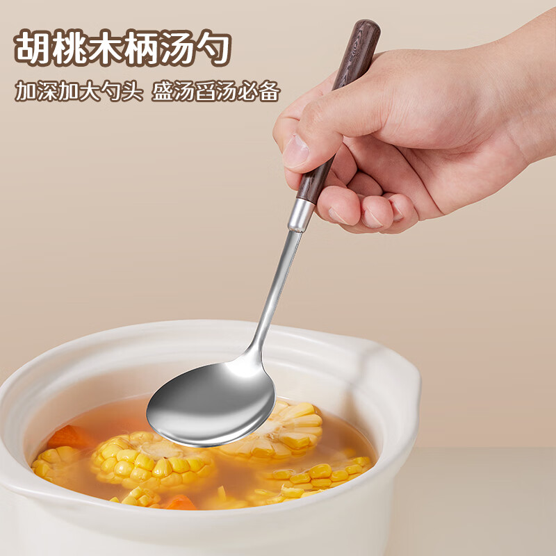 Baijie stainless steel spatula, cooking spatula, small spoon, small spatula, imitation wood handle, insulated food supplement tool, 2-piece set