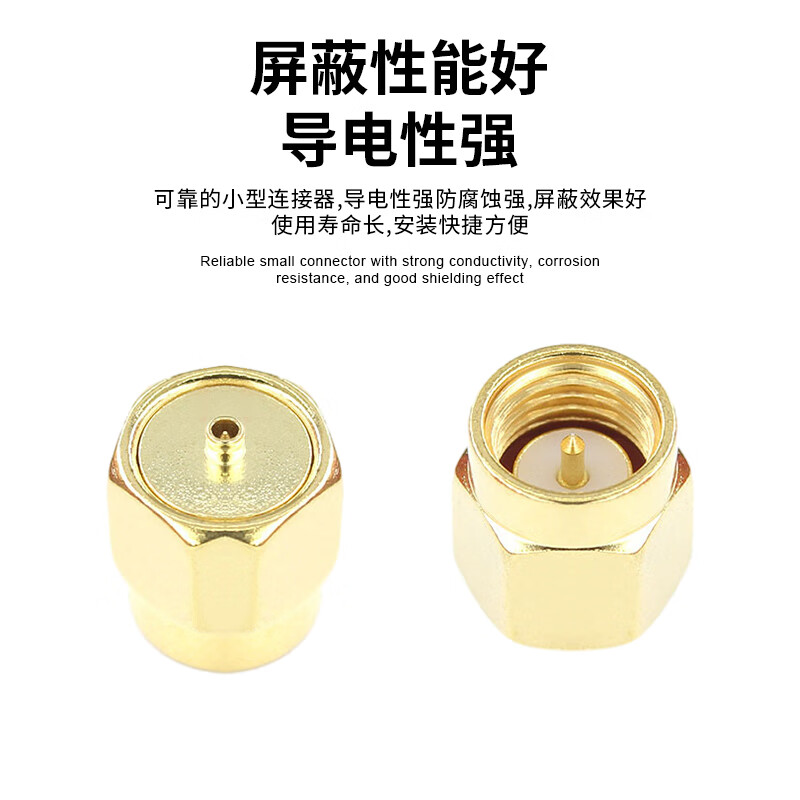 Fengyingzi SMA male to ipex1 generation male RF adapter 3G UFL test adapter 1 piece FYZ-YMM10