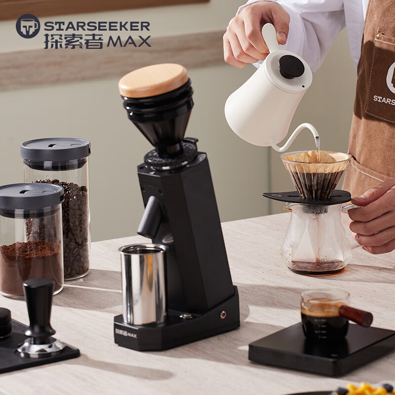 STARSEEKER Explorer Max electric bean grinder Italian hand-brewed coffee bean grinder commercial small round pearl white titanium knife