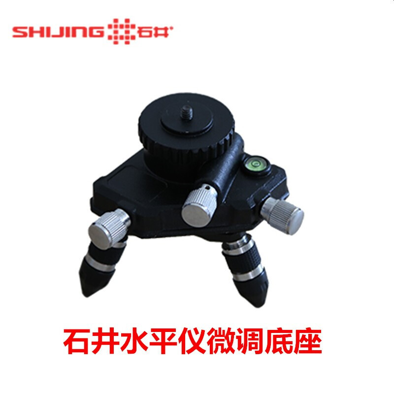 Ishii level meter 12-wire base charger laser head window cover lithium battery 7259 original wall-mounted meter universal accessories 7659 charger