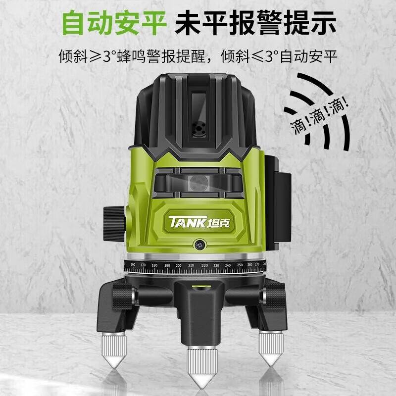 Tank (TANK) level high-precision green light 2/3/5 line TK-20235 outdoor strong light water German imported green light 5 line + tripod