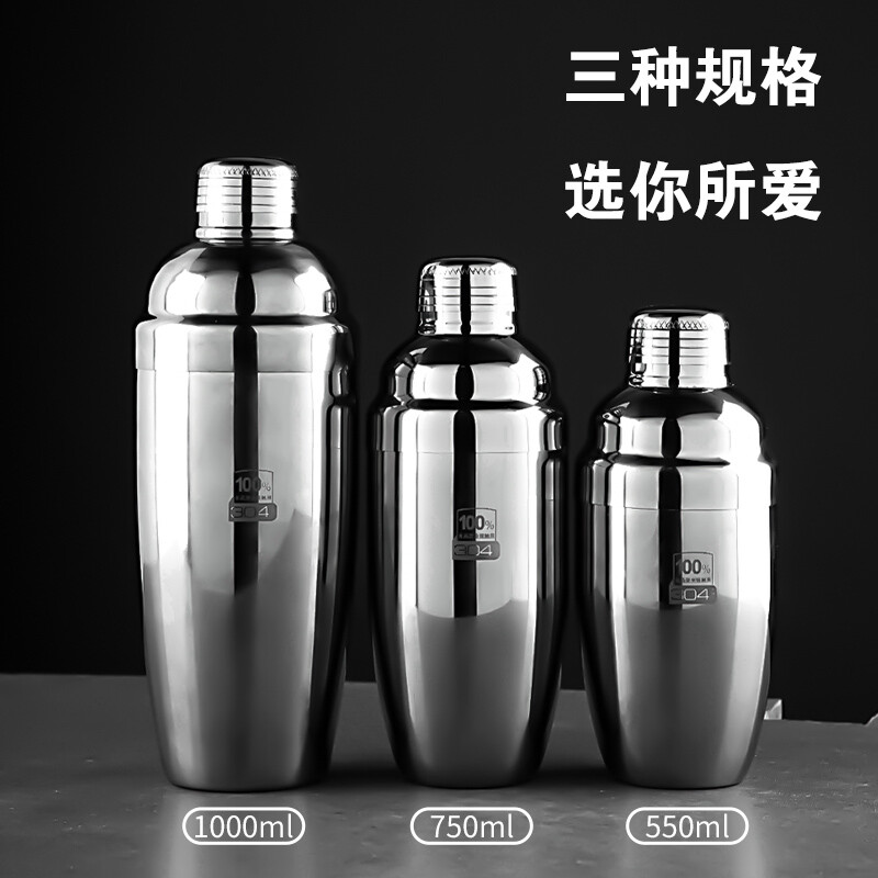 SUCCOHOMEWARE 304 stainless steel shaker cup tavern mixer set hand-made lemon tea shaker hand-cranked cocktail tool 304 style (550ml) 4-piece set - with splash-proof lid