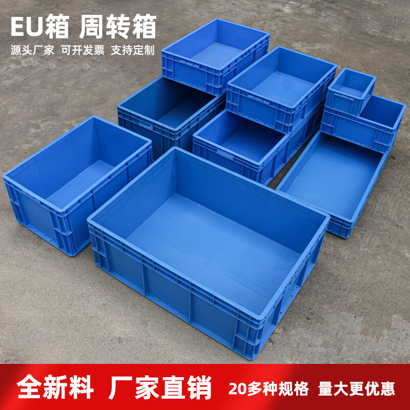 Mingfeng Tenglong EU plastic turnover box frame thickened rectangular plastic box warehouse parts sorting box material storage box fish and turtle filter box logistics transfer box tool storage plastic basket 4622# 600*400*230mm blue ready-made-new material