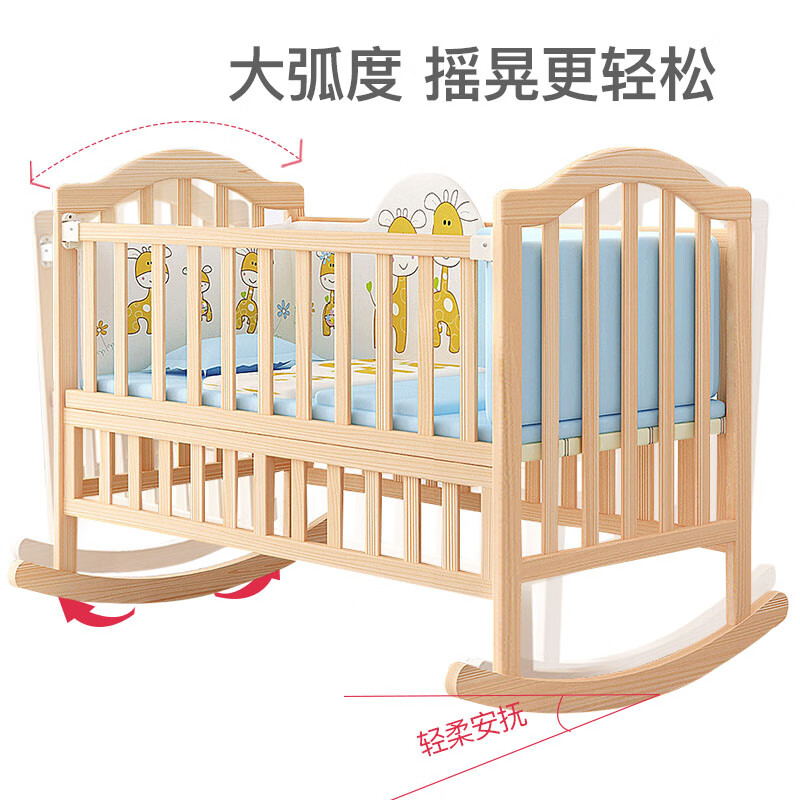 Beedome crib cradle bed baby rocking bed newborn baby rocking bed solid wood old-fashioned cradle child rocking bed bed + mosquito net + thickened panda baby five-piece set 105-55 standard bed 0-3 years old