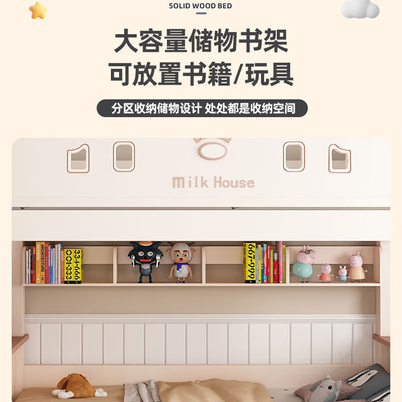 Richuba cherry wood upper and lower layers thickened solid wood bed double bed children's bed bunk bed adult bunk bed full solid wood bed ladder type + drawer + bookshelf + free 5cm mattress * 2 upper bunk width 120cm * bottom bunk width 150cm