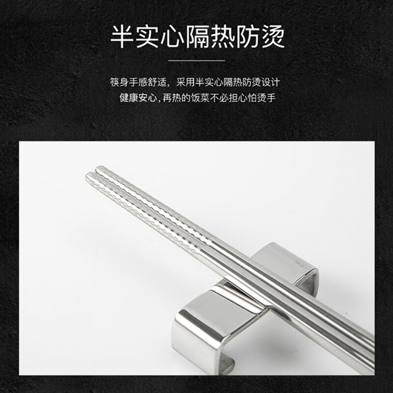 Zhang Xiaoquan Bingjie series 304 stainless steel chopsticks 10 pairs in gift box, high temperature sterilizable, length 23.5cm