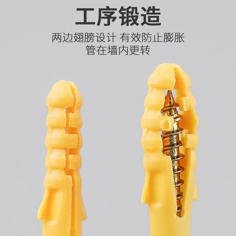 LSNUO expansion screw, small yellow croaker expansion tube, expansion rubber plug, plastic expansion plug, self-tapping screw 4/6/8/10cm, with colored zinc nails M6*30/112 sets