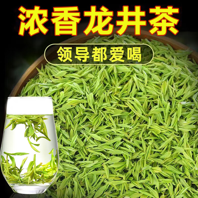 Yimeng high-grade Mingqian Longjing tea 2025 new tea high-grade alpine bud head-picked tea authentic strong-flavor green tea ration Longjing 500g canned