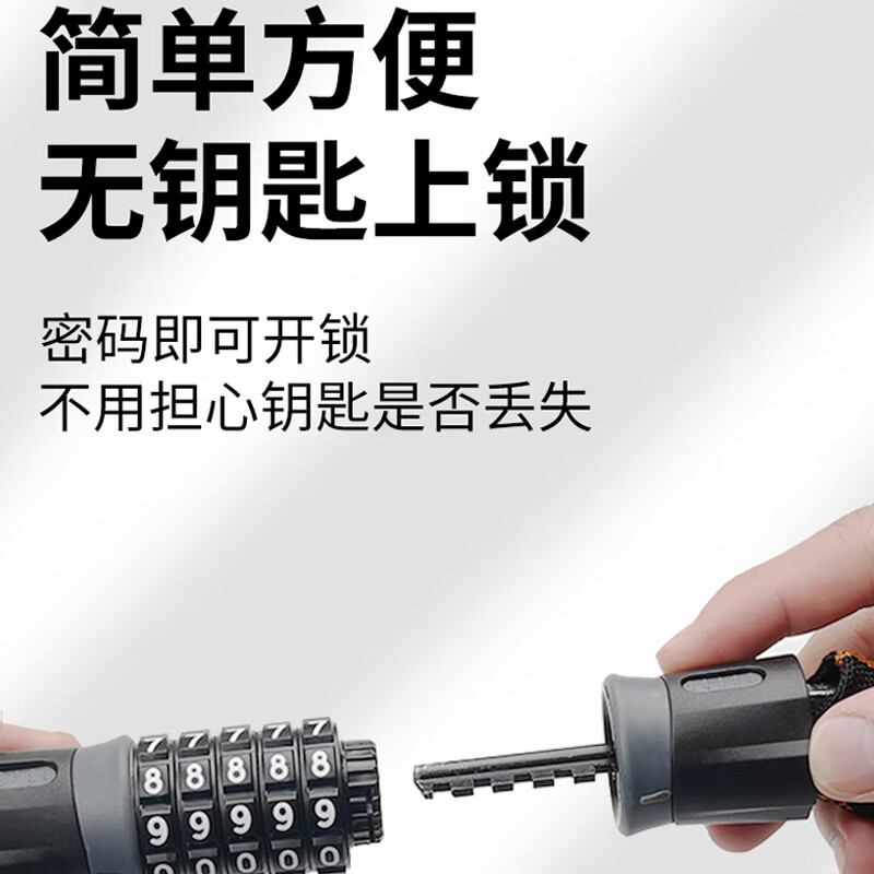 Tuoling Zongheng AQQJ1205 password chain lock bicycle lock mountain bike lock battery lock glass door lock anti-theft lock five-digit chain password lock
