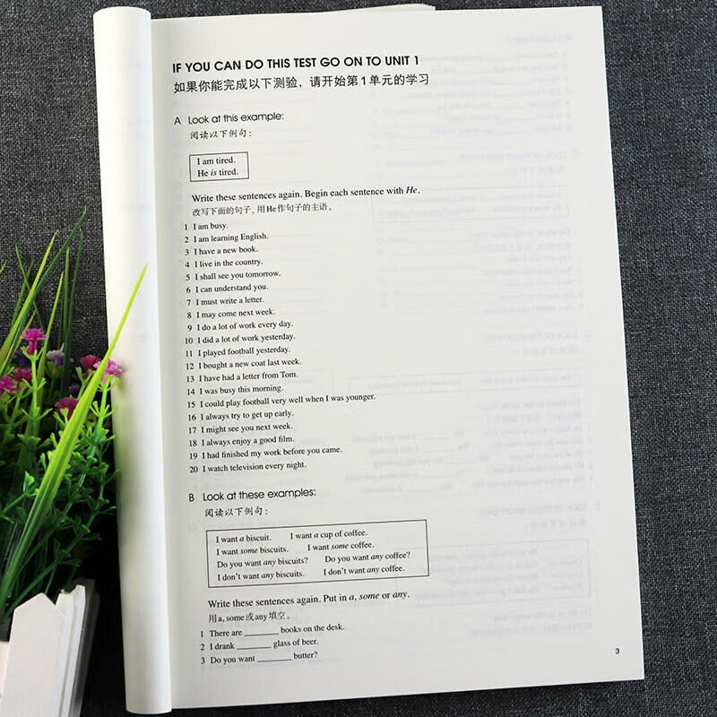 New Concept English 2 Student Book Smart Edition FLTRP New Concept 2 Textbook + Textbook Analysis + Lesson Practice + Synchronous Test Paper Set of 4 Video and Audio Books Beginner English Foreign Language Learning Zero-Starting Introduction Zero-Based Self-study Primary and Secondary School English Listening and Grammar Practice Course Exercise Book