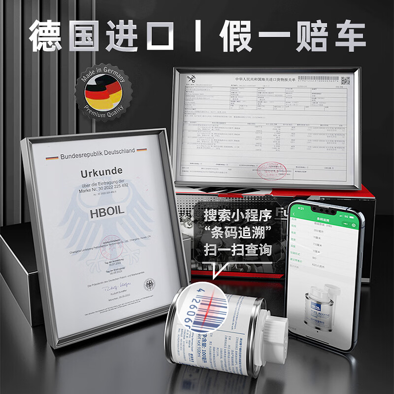 HBOIL Hyundai Fuel Treasure removes carbon deposits, gasoline additives for Langdong Lingdong ix35, New Shengda ix25, use to remove carbon deposits, 6 bottles of gift box for modern cars