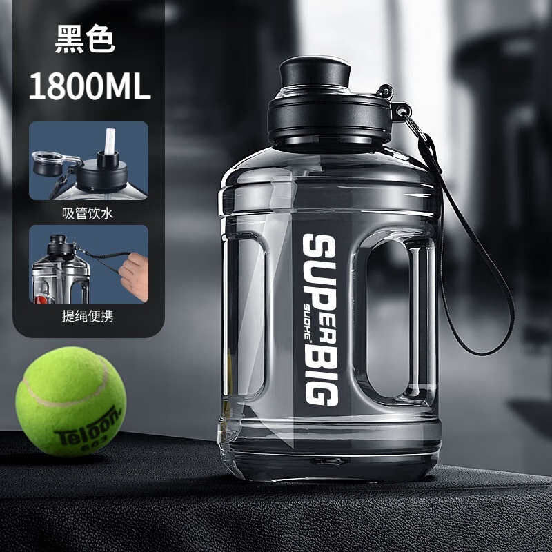 AISHUBEI Welfare 2024 New Water Cup Large Capacity Men's and Women's Ton Bucket Construction Site Anti-fall Space Cup Pot Sports Explosion-proof Black 1800ml + Straw + Rope + Cup Brush