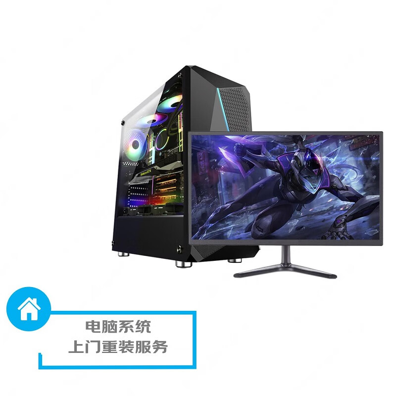 Computer software system on-site reinstallation service B