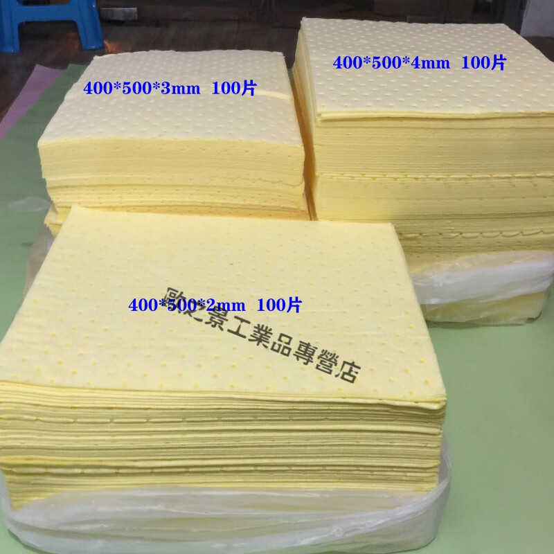 2mm yellow chemical absorbent cotton, dangerous goods liquid absorbent cotton, acid absorbent cotton, industrial oil absorbent cotton, Jiahe manufacturer 400*500*2mm 100 pieces