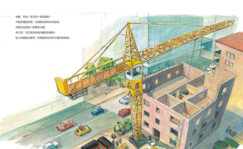 Click-to-read version of Universal Engineer Mike. Go see functional cars in the city. Popular science picture book for children aged 3-6 years old. Bedtime story for toddlers. Brain-stimulating and hands-on science picture book. Universal Engineer parent-child reading for scientific enlightenment. Supports Little Monkey Pipi's reading pen.