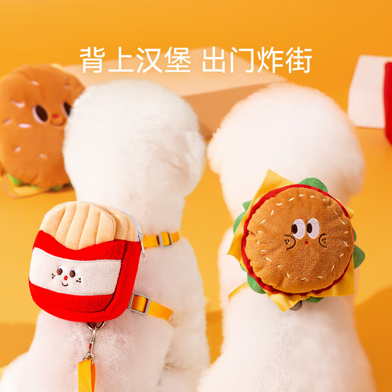 Cartoon monkey, dog, burger, French fries, backpack, leash, outdoor artifact, Bichon bear, Teddy Pomeranian, small dog, chest and back, anti-breakaway, Hamburger S (neck circumference 30-35cm)