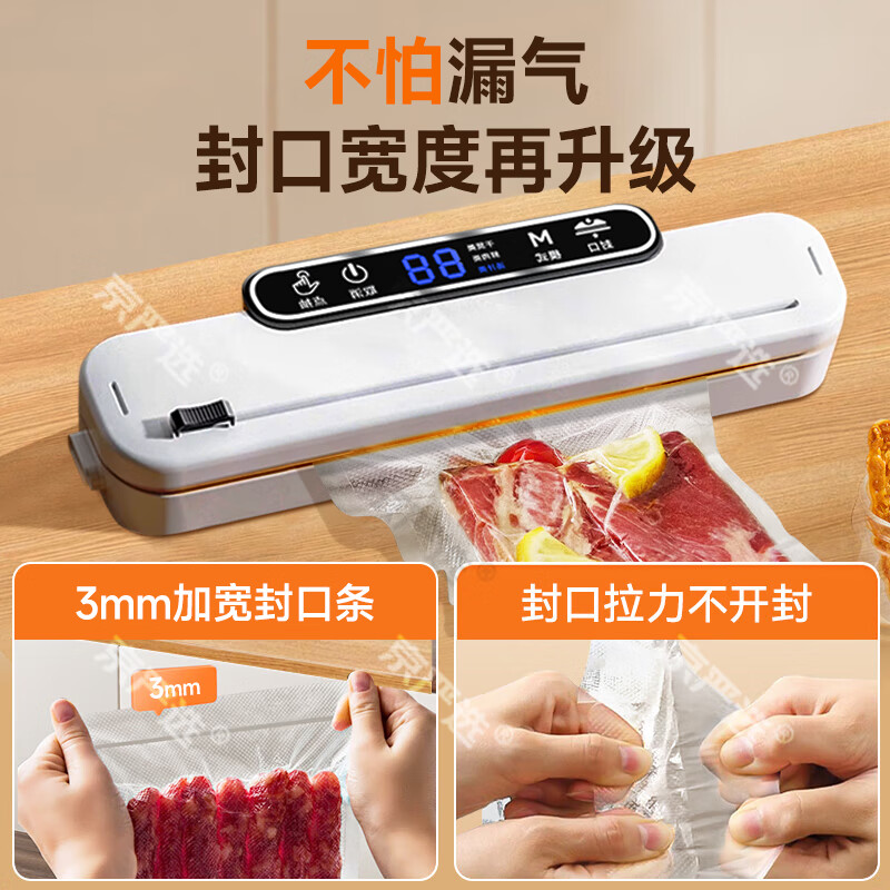 Jingyan vacuum sealing machine fully automatic vacuum machine wet and dry sealing fresh-keeping packaging artifact household commercial plastic sealing bacon sausage food packaging machine export quality LCD digital display large suction 30cm