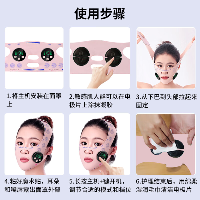 First v face sculpture, lifting and tightening artifact, facial mask, chin cover, double chin face lift, sleep bandage, face shaping