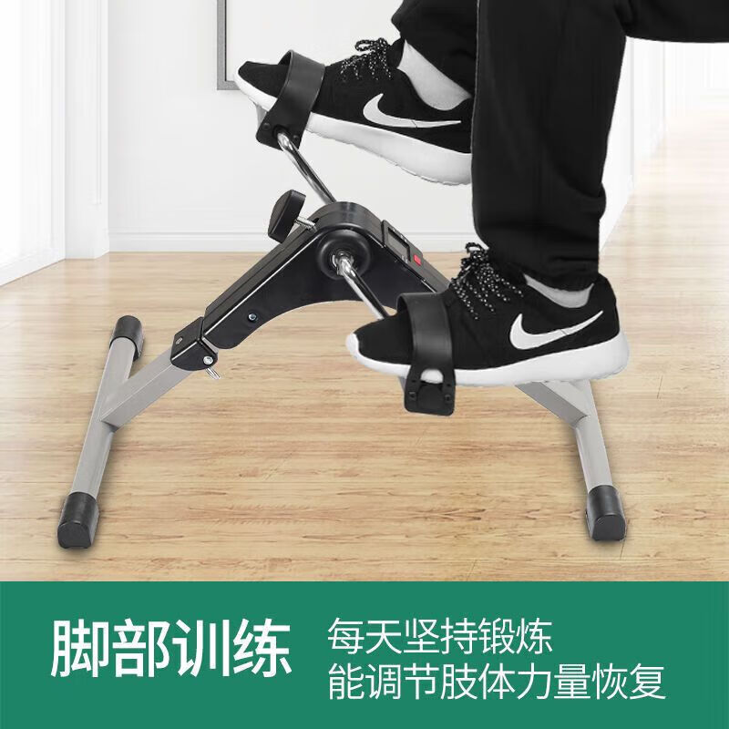Zheweixian Xiyi rehabilitation training bicycle fitness home upper and lower limb folding stepper for the elderly black folding luxury model