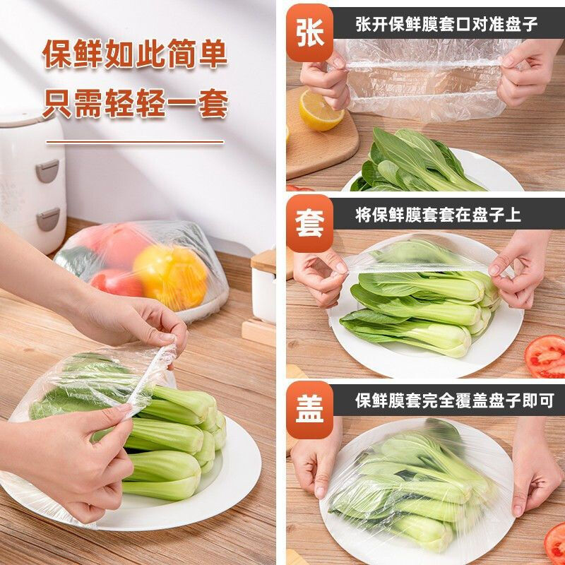 Huixun disposable cling film sets food grade thickened cling film sets 100 pieces/pack*6 packs 600 pieces in total