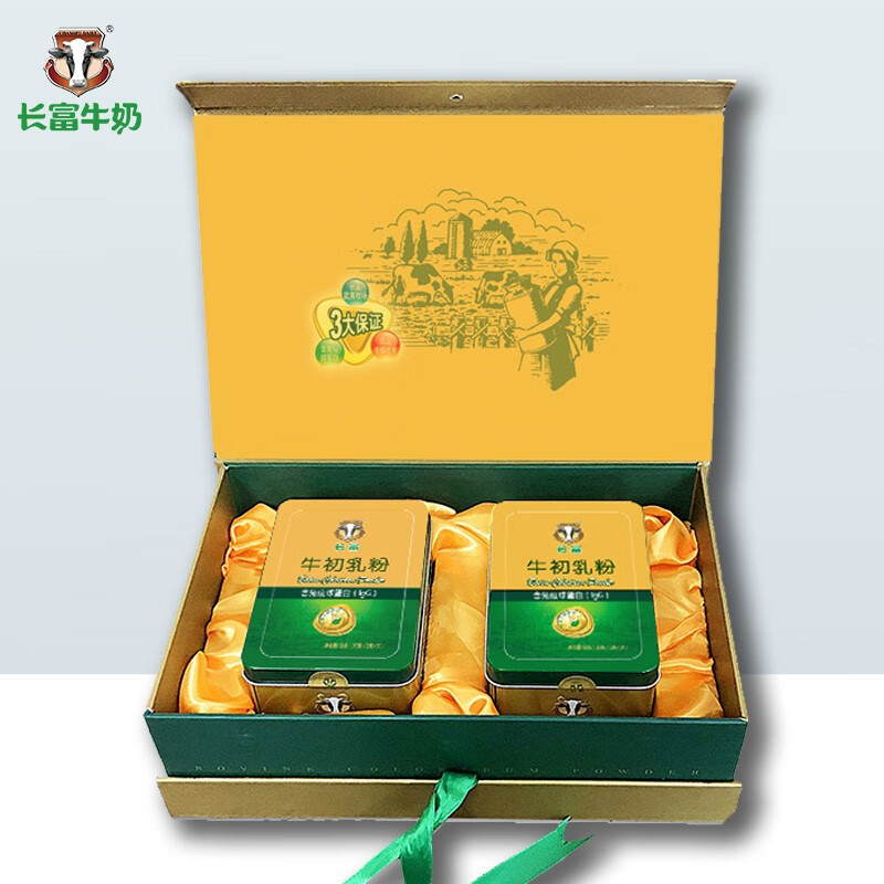 Changfu Milk Colostrum Powder 1g/bag*30 bags 2 boxes of milk immune globulin lactoferrin baby resistance gift light yellow