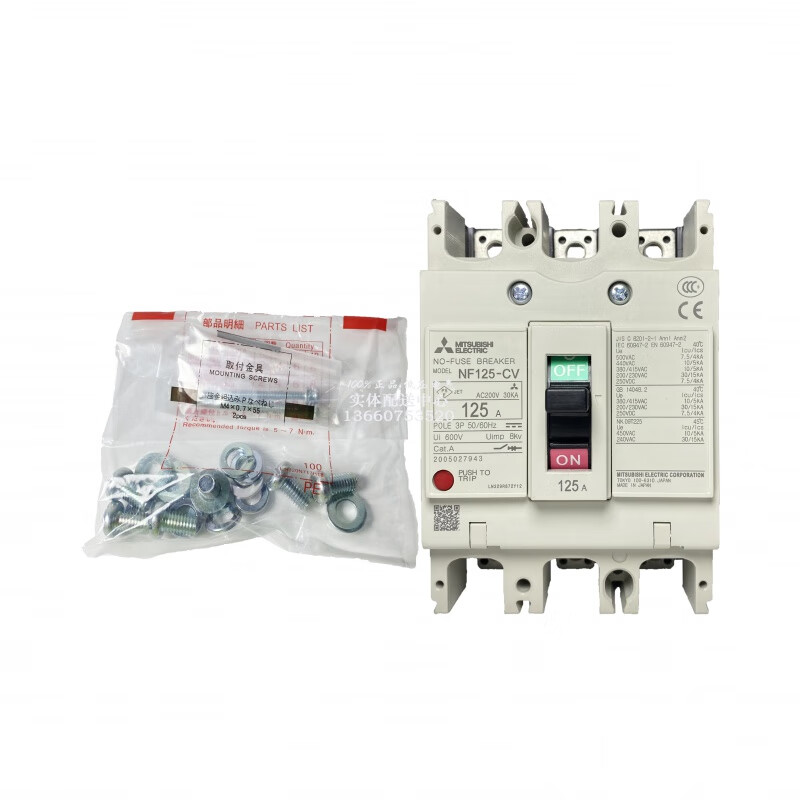 Mitsubishi molded case circuit breaker NF125-CV50a 63a 80a 100a125a 2P 50A