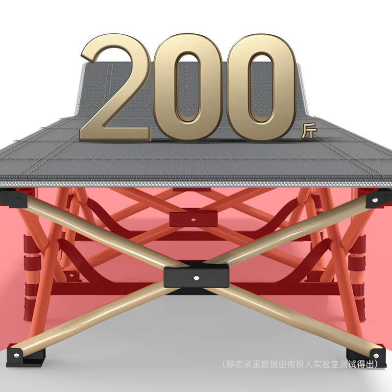 Antarctic Folding Sheet Single Bed Office Nap Break Bed Hospital Accompanying Bed Portable Recliner Outdoor Camp Bed