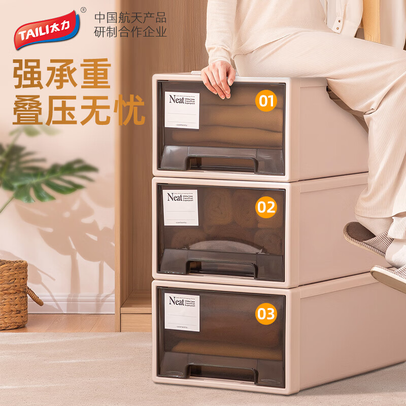 Taili plastic drawer cabinet clothes storage locker 28L Ming tea apricot color 1 pack