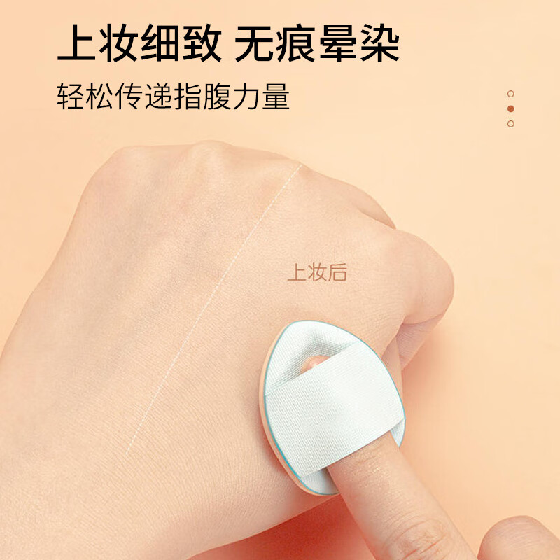 Beauty Language Thumb Powder Puff Small Concealer Cushion (5 pieces in box) Mini Fingertip Small Slippers Powder Puff MF8241