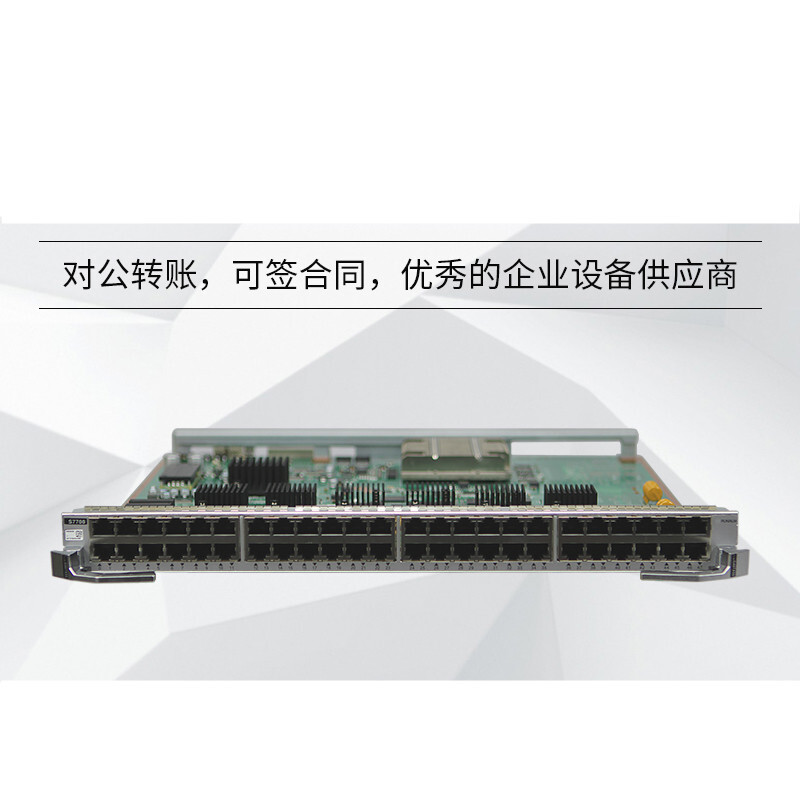 ES1M2G48TX5SS7703 S7706 S7712 service board 48-port Gigabit electrical port board